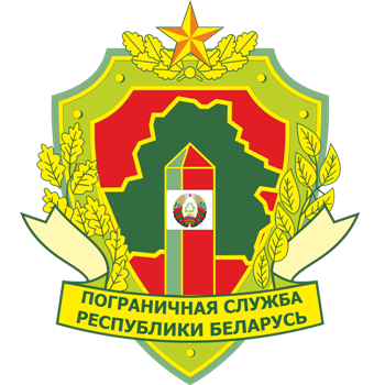 Беларусь эмблема
