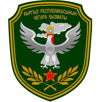 Кыргызстан эмблема