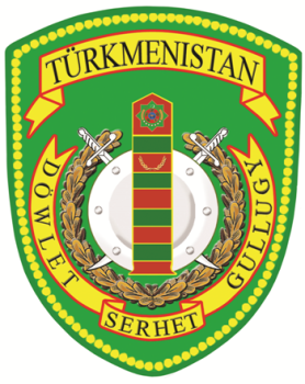 Туркменистан эмблема