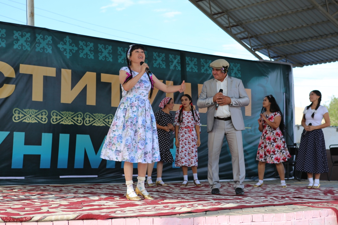 Концертная программа
