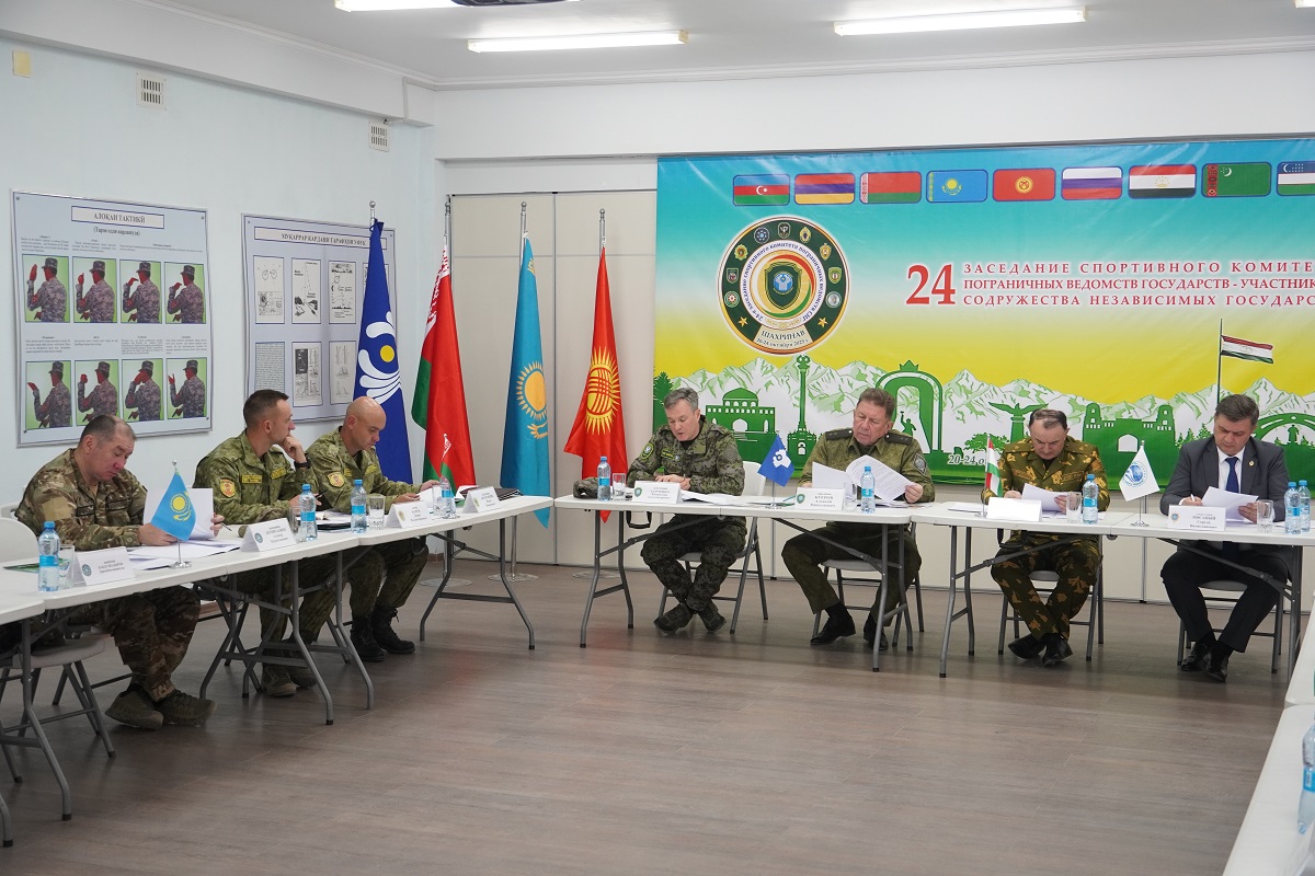 Участники 24-го заседания Спортивного комитета пограничных ведомств государств – участников СНГ