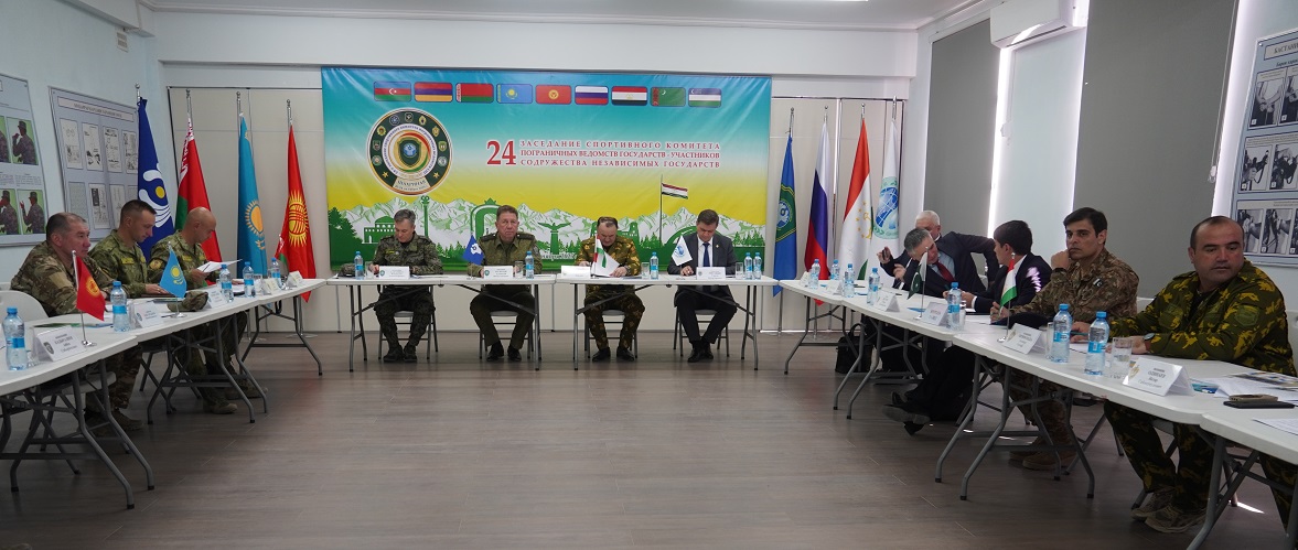 Участники 24-го заседания Спортивного комитета пограничных ведомств государств – участников СНГ