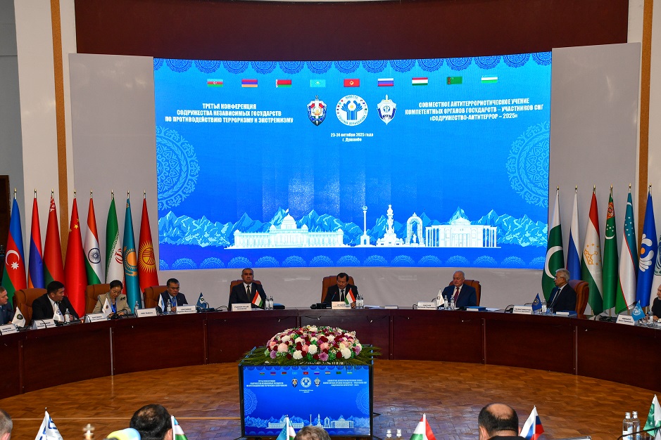 Открытие конференции. Президиум.