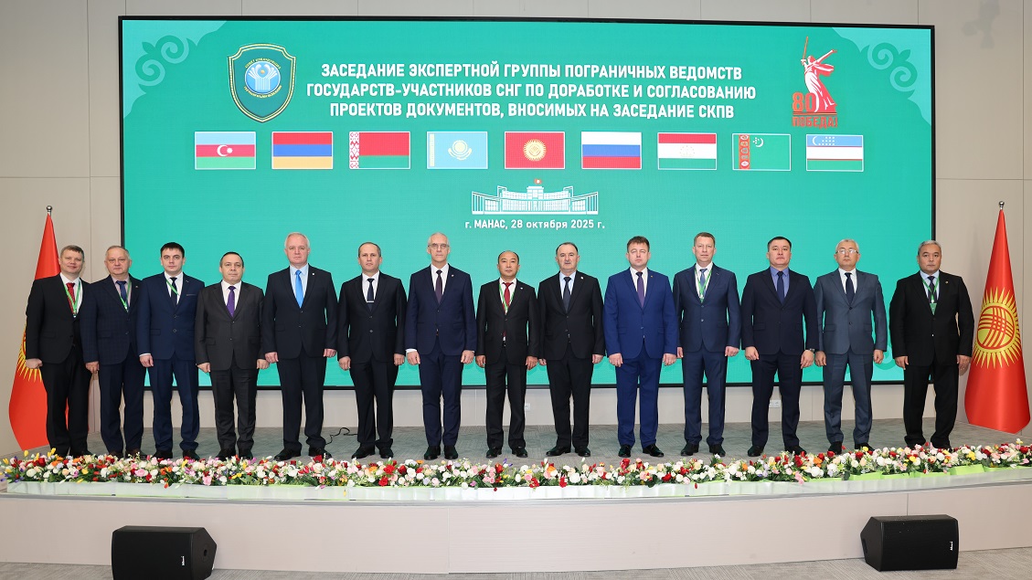 Эксперты пограничных ведомств государств – участников СНГ.
