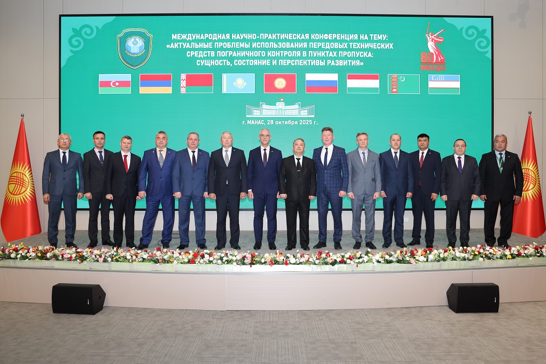 Участники международной научно-практической конференции.